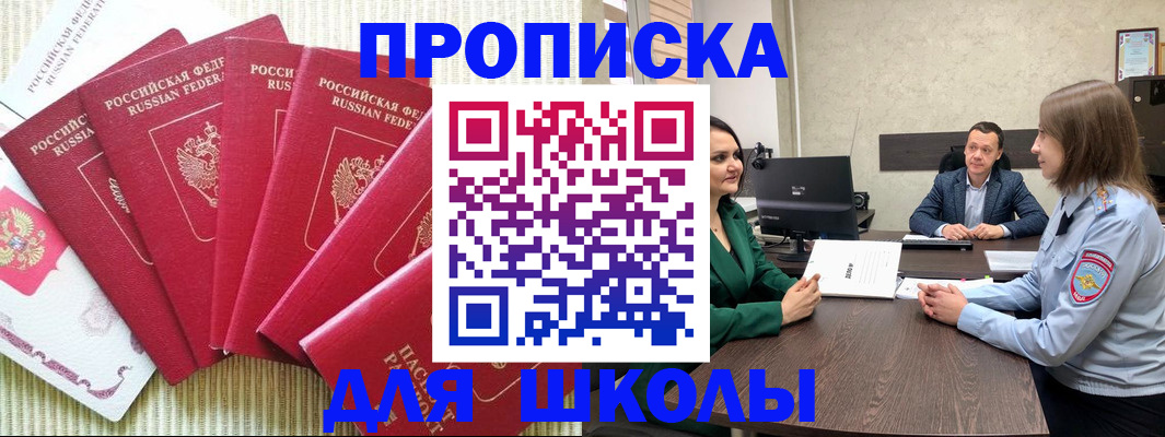 временная регистрация госуслуги в Нерехте