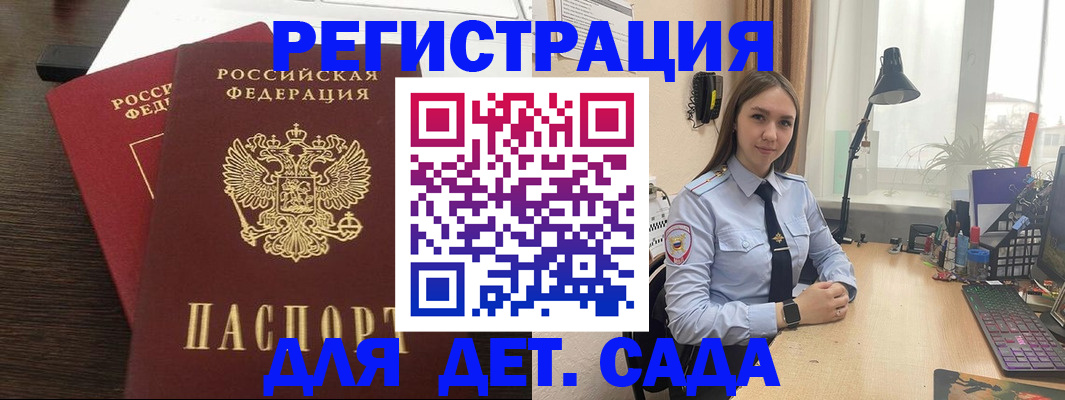 где прописаться в Нерехте